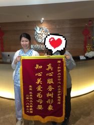 -和伊母婴护理中心·全套房(金山店)
