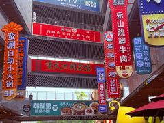 -中贸广场