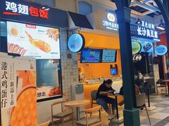 -横琴购口岸商业广场