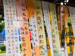 -三亚红色娘子军演艺公园景区