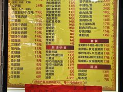 -银记肠粉(文昌北路店)
