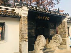 -包公祠