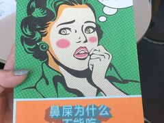 -dotcom coffee古点咖啡(致真大厦店)