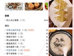 -广州中心皇冠假日酒店·百粤楼
