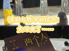 -北京喜剧院