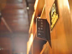 -良友书坊(安徽路店)