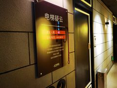 -Xcape异时刻密室逃脱真人NPC(新世界百货崇文店)