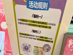 -一只酸奶牛(时代天街A馆店)