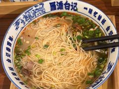 -雁滩白记·兰州牛肉面