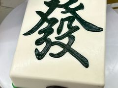 -DQ·蛋糕·冰淇淋(五棵松万达店)