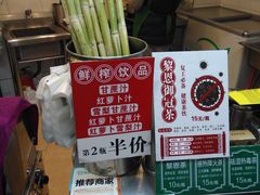 -黎雪珍凉茶(北京路店)