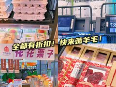 -盒马鲜生(顺义店)