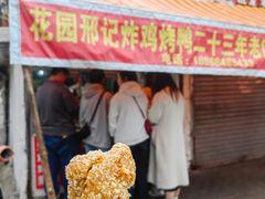 -花园菜市场