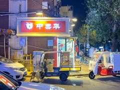-中栗华栗子(鞍山道店)