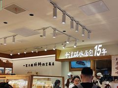 -小飞象面包公社(珠江路金鹰店)