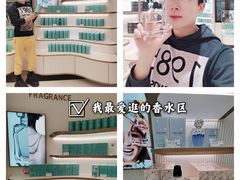 -国药中服免税(北京坊店)