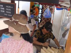 -叶氏麻糍(鼓浪屿店)