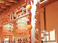 -山四砂锅(太原钟楼街店)