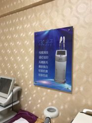 -荟草堂痘肌修护中心