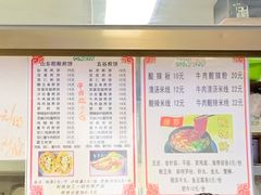 -山东傻大粗粮煎饼(牛街店)