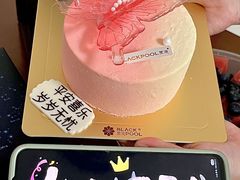 -黑池口感烘焙·生日蛋糕(坂田店)