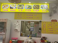 -老彬专工蚝烙糕粿