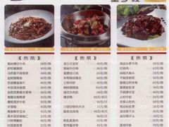 菜单-望乡楼上海菜(日月光店)