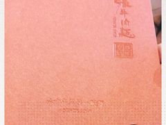 -老张牛肉面(天津万象城店)