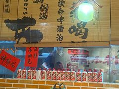 -耙吉吉川味小酒馆(本地人回头店)