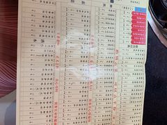 菜单-渝大狮毛肚老火锅(普陀店)