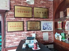-西旗羊肉火锅城