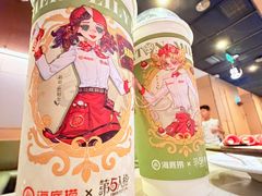-海底捞火锅(雄峰城店)