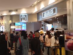 -LELECHA乐乐茶(美罗城店)