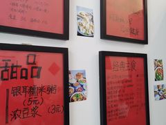 -袁妈红豆汤(重庆总店)