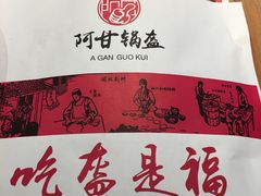 -食悦天美食广场(沈阳青年大街万象城店)