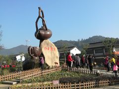 -长兴慧子土特产茶行