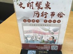 -三千粉牛肉米粉(来客茂店)