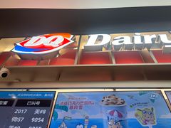 -DQ·蛋糕·冰淇淋(西城红场店)