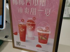 -益禾堂(南坪亿象城店)