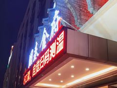-令氏家外家周秦食府(高新店)