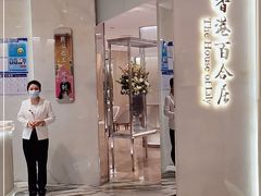 -香港百合居(LCM置汇旭辉广场店)