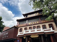 -广州酒家(文昌总店)