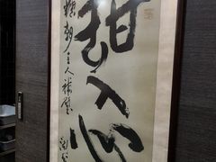 -糖朝(尖沙咀店)