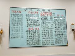 -沪依小酒馆心意菜