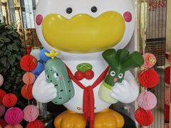 -全聚德(蓝山店)