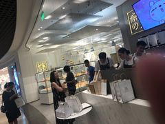 -奈雪的茶(市百一店)