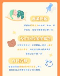 -广州和睦家医院·医学月子