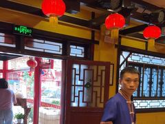 -亮欢寨(凯里总店)