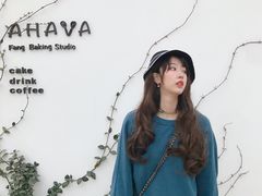 -AHAVA·Fang Baking Studio