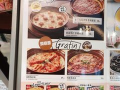 -萨莉亚意大利餐厅(龙胜站颂荟商场店)